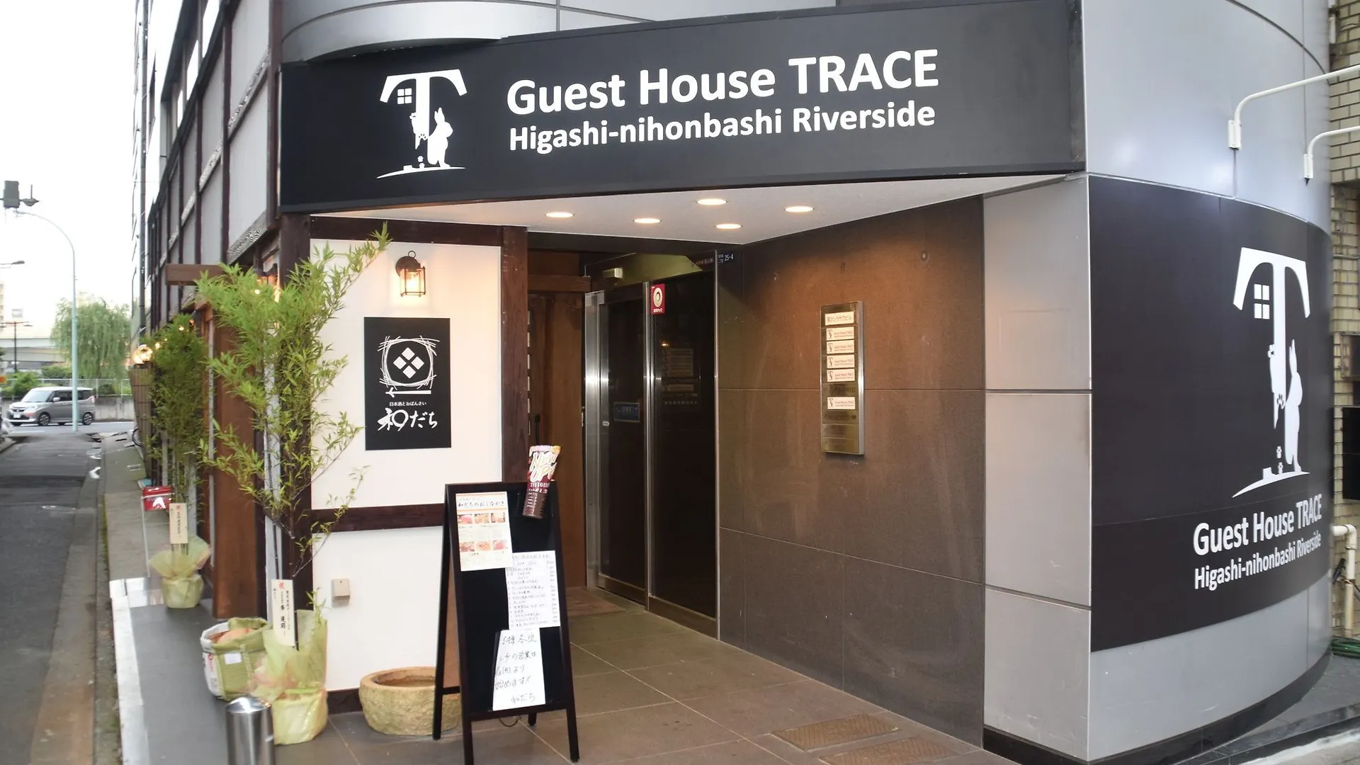 Guest House TRACE Tōkyō